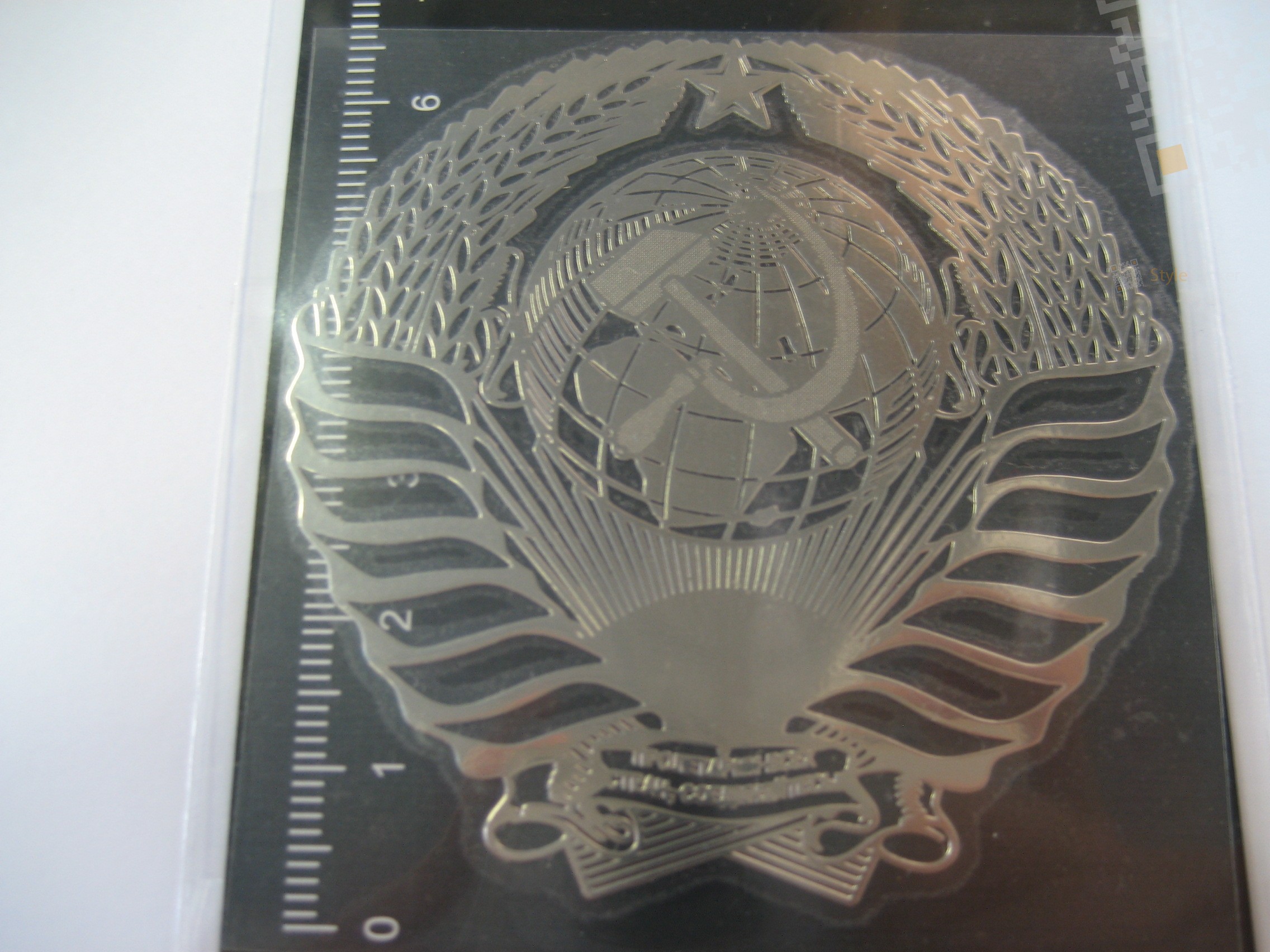 Металлическая наклейка Герб СССР (без букв) | Металлические никелевые ...